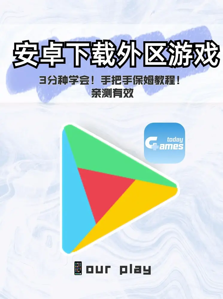 y1体育网页版下载截图0